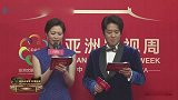 成龙大哥与山田洋次压轴出席红毯，真挚发言望更多人了解中国文化