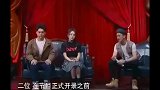 秦岚许君聪这段太逗了，许君聪为何想分手，秦岚：由于他不可