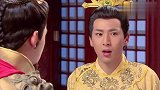 乞丐皇帝与大脚皇后传奇：皇帝沦落成小书童，竟让丞相帮忙写圣旨，多半是废了
