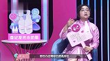 傅首尔现场变身情感专家说教，花希拆台：那姐夫是怎么做呢