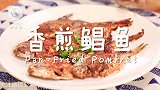 家中聚会餐桌必备菜品，简单便捷拿得出手！
