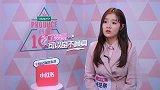刘念太可爱了，她淘汰后的这一行为体现了她的性格啊
