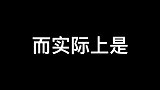 我知道你们都很想看的拍摄花絮，夫人真是人间小可爱