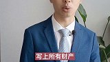 假离婚怎么办？抖来普法知识创作人 离婚律师合肥律师律师