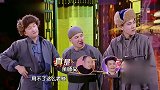 《跨界喜剧王》：杨树林被师傅坑惨，被卖上山跟土匪成亲！