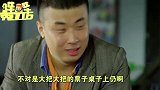 哔哔剧有趣148-20161020-《胭脂》遇上007 ！套路亮瞎眼