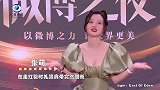 明星红毯出洋相，李菲儿礼服掉到腰，沈腾拍照浑身上下都是戏