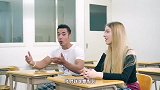 外国人在中国：怕岛国人讲英文，听岛国美女教英语，太搞笑了！