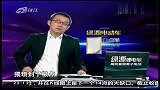 星奇8-20110617-歌手红豆再次因猥亵男童被抓