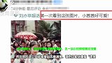 从小美到大！刘亦菲童年高清照曝光，扎一头小花辫软萌又可爱