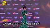 红毯成明星“短板”照妖镜，鞠婧祎身材短小，杨颖闭嘴不敢笑