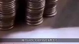 1元硬币中的“奇葩”一枚能卖2万元，可不要随便花掉了