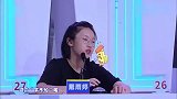 栾云平遇上对手了，高峰聊起相声大咖，副总压根插不上话
