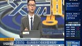 创业板能否打破前期震荡格局？