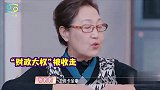 陈松伶称一家四口互怼是常态，张铎无奈表示从小在这样的家庭长大