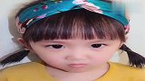 小萝莉闯祸被妈妈教训了，小萝莉的反应太可爱了
