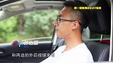 精彩抢先看汽车盲区究竟有多大编辑带你一起看