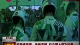 拉脱维亚馆开馆 拉总理上演飞行秀-5月27日