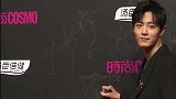 本以为肖战和杨紫很配，但《余生》还未播，我却被肖战宋祖儿圈粉