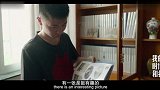 《我的时代和我2》第5期 黄成希 ：《火影》中国制作第一人