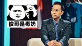 詹俊竟是毒奶！连立两FLAG“开光”利物浦：马蒂普助零封+蓝军难登顶