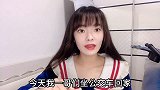 男子座公交，不经意间的一个动作，让他邂逅一场艳遇