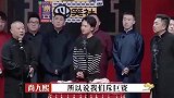 郭麒麟身世成谜？岳云鹏趁机篡位，德云社那点事藏不住了