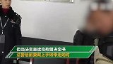 前妻成“老赖”被拷走男子瞬间泪崩：钱我不要了！