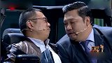 《欢乐喜剧人4》：贾冰这句台词火了哥，你和你儿子有杀父之仇呀