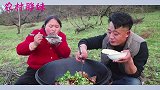 夫妻俩在地头野炊，一锅鲜鱼宴胖妹抱鱼尾啃不停，大洋嘲笑老婆笨
