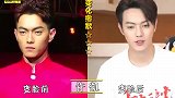 变脸前女友都不敢认的男星，许凯肖战我忍了，王一博打死也忍不了
