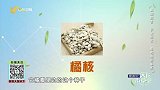 橘子浑身都是宝