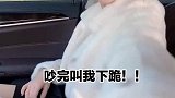 给你们介绍下我女朋友
