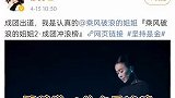 追星人肖战重操饭圈旧业看起来业务能力很强哇哈哈哈哈哈