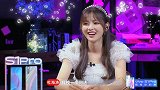 杨超越想起神秘心动男生，瞬间脸红娇羞，郑恺宋茜莫名其妙