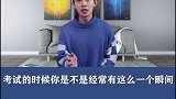 为什么似曾相识的题总是不会做