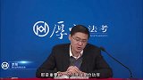 罗翔：醉翁之意不在酒，不干正事儿