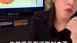 祝晓晗搞笑视频：此刻需要你们的安慰！