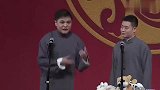 高峰栾云平相声，栾云平又被高峰套路了，观众大笑