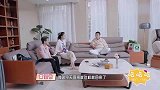 张铎睡醒第一件事竟是和杨子握手，黄圣依笑懵，这是什么玩法！