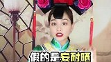 你以为你在旗舰店买的，就是真的了