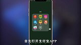 你知道支付宝运动应该怎么关闭吗，简单几步，轻松完成