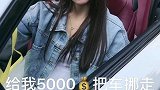 新手女司机