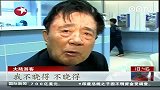 台湾花莲：大陆京剧交流团遭遇车祸 34人受伤