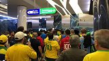 为看球也是拼了！巴西球迷提前三小时抵达球场地铁站
