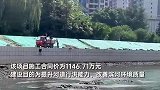 四川成都一河道被贴瓷砖？水务局回应：所用石材为花岗岩