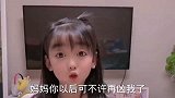 萌宝与妈妈的搞笑对话你要是使劲抓我我越不听话，你要捧着我我