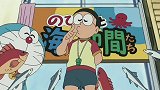 哆啦A梦：大雄邀请好朋友们一起跟飞鱼一起快乐散步。