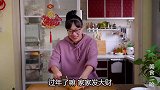 过年了，得多蒸点金元宝馒头，寓意财源广进，年夜饭就靠它压轴了