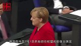 美国邀请俄罗斯加入G7，遭到德国反对，俄罗斯：G7已经过时